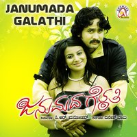 Hrudaya Mugulu Nagalu - Rajesh Krishnan & Nanditha
