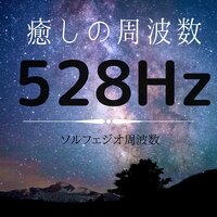 挑戦への一歩 - 不安自己ヒーリング