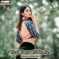 Humar Dihal Odhni - Bullet Raja