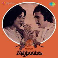 Parbat Ke Peechhe - Lata Mangeshkar & Kishore Kumar