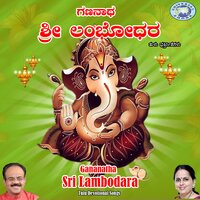 Aanemoneda - K. S. Surekha
