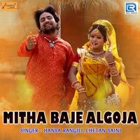 Mitha Baaje Algoja - Chetan Saini & Hansa Rangili