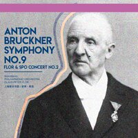 Symphony No.9 in D minor: Ⅰ.Feierlich, misterioso - 上海爱乐乐团 & Антон Брукнер