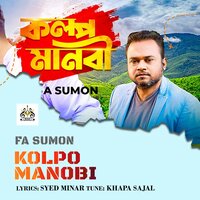 Kalpo Manobi - F A Sumon