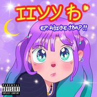 On da Top - IIVY B & P6ICK