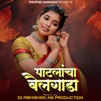 Patlancha Bailgada - Radha Khude & Dj Abhishek & NS Production
