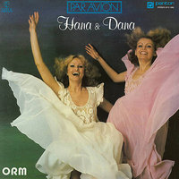 Cosmic Flowers (V rytmu galaxie) - Kamelie & ORM & Petr Orm & Pavel ORM & Michael Zantovsky & Vlado ORM