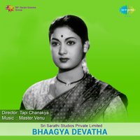 Baavante Baava - Jamuna Rani