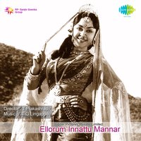 Manam Ennum Vaanile - A. M. Rajah & P. Susheela