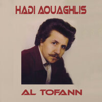 Thamourthanar - Hadi Aouaghlis