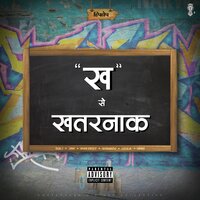 Karo Inhe Side - Shan Krozy & Sushanto & Sun J & Jinn