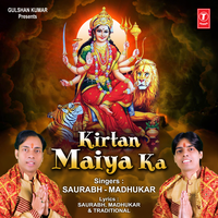 Maa Teri Tasveer - Madhukar & SAJID-WAJID