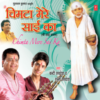 Sai Ke Darbar Deewane Jhoom Rahe - Hunny Sachdeva & Bobby & Yogesh