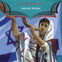 Igdal - Shalom