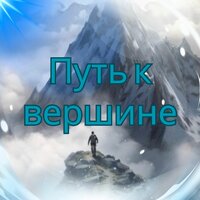 Вдохновение лидера - Исцелите свое тело с помощью медитации & Музыка для успеха & Музыка одиночества