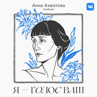 Песня последней встречи - polnalyubvi