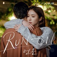 Where Are You - Kim Na Young