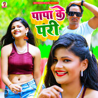 Papa Ke Pari - Kalyan Singh & Neha Rajput