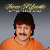Sardar Akhtar Jan - Abdul Salam Azad