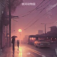 星轨情书 - 江韵