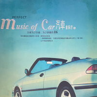 爸爸教我的歌 - 爱乐团