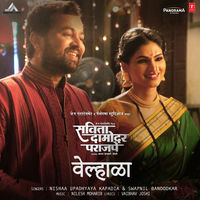 Velhala (From "Savita Damodar Paranjpe") - Nishaa Upadhyaya Kapadia & Swapneel Bandodkar