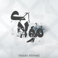 مولاي - Hasan Ahmed