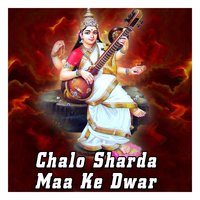 Kaisi Leela Hai - Sunil Soni