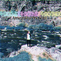 Amegakure No Sato - PHXXNIX
