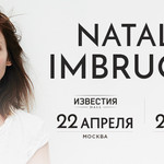 Лучшие треки Natalie Imbruglia