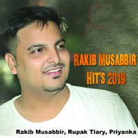O Ruposhi - Rakib Musabbir