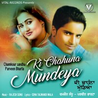 Ki Chahuna Mundeya - Parveen Bharta & Chamkour Sandhu