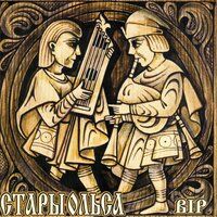 Дуда - Стары Ольса