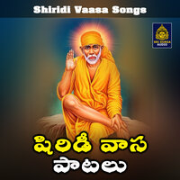 Konda Kondala Naduma Podise Podhamma Shirdi Vasudu - A. Ramadevi