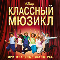 Наш звездный час - Ксения Ларина & Сергей Лазарев