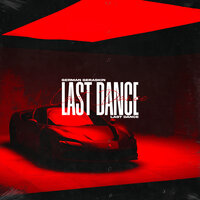 Last Dance - German Geraskin