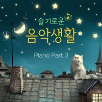 하늘바라기 - Sweet Dreams