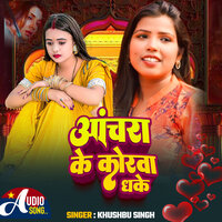 Aanchara Ke Korawa Dhake - Khushbu Singh