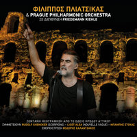 Olo M' Afinis Na S' Afiso - Filippos Pliatsikas & Babis Stokas & Prague Philharmonic Orchestra