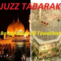 Sourate Al Mulk - Baha Addine Al Tawalibah