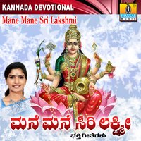 Lakumi Lakumi - Shamitha Malnad