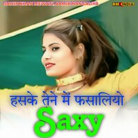 Haske Ni Tene Me Fasaliyo Saxy - Sahin Khan Mewati & Aamir Nangaliya