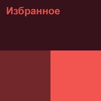 Айлы жаз кешінде - Ұлықпан Жолдасов