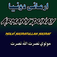 Armany Dunay - Molvi Nasratullah Nasrat