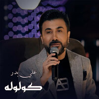 Kololaa - Ali Bader