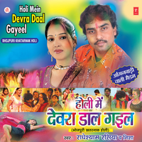 Panheriya Se Kailoo - Radhe Shyam Rasiya & Nisha