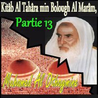 Kitâb Al Tahâra min Bolough Al Marâm, Partie 13, Pt.5 - Muhamed Al Othaymine