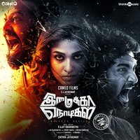 Rudra's Symphony - Hiphop Tamizha