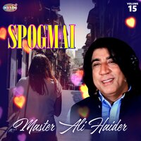 Makhi La Chi Rashi - Master Ali Haider
