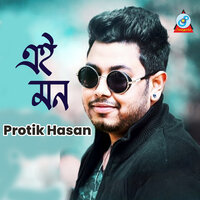 Ei Mon - Protik Hasan